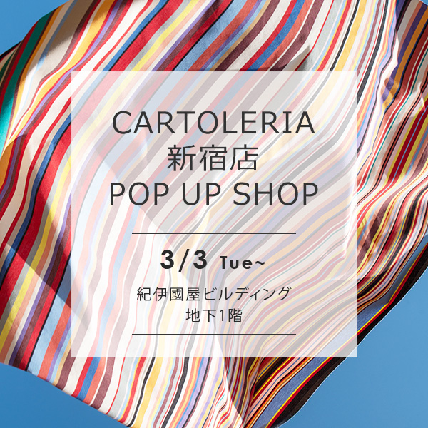 「カルトレリア 新宿店」にて、POP UP SHOP期間限定オープン！