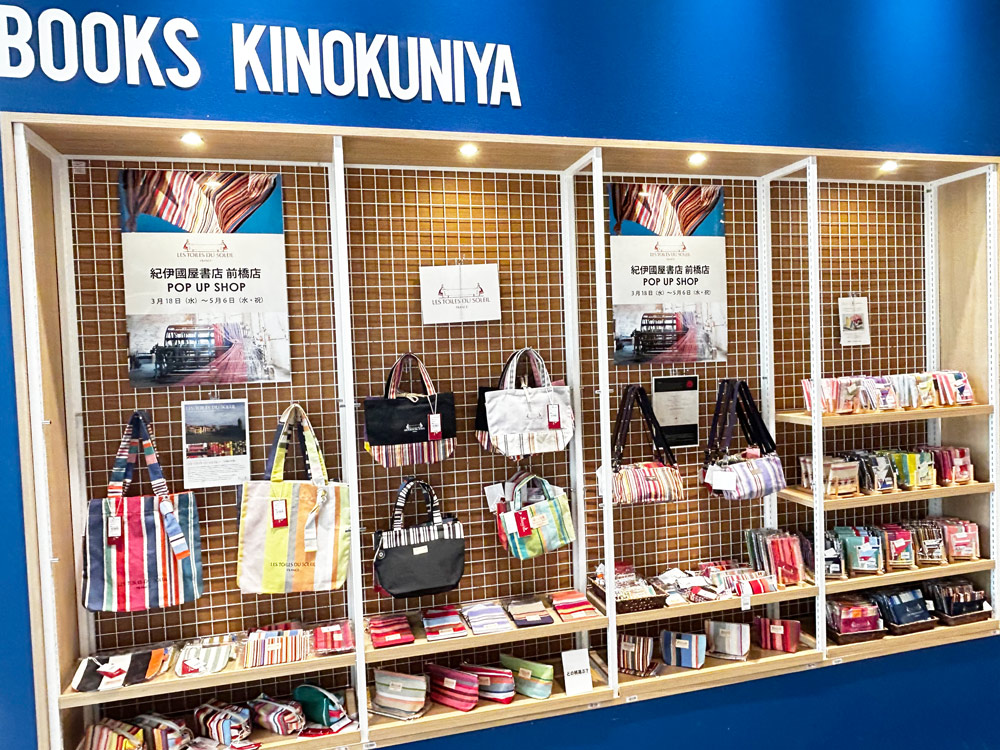 紀伊國屋前橋店