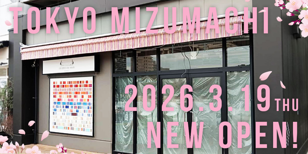 「東京ミズマチ店」2026年3月19日（木）NEW OPEN！