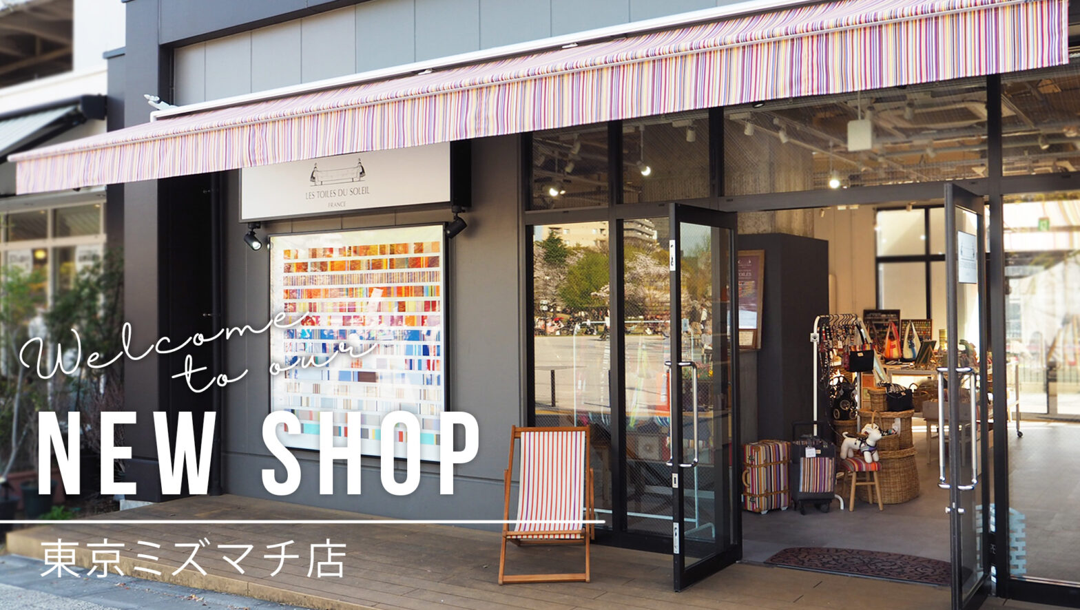 「東京ミズマチ店」2026年3月19日（木）NEW OPENしました！